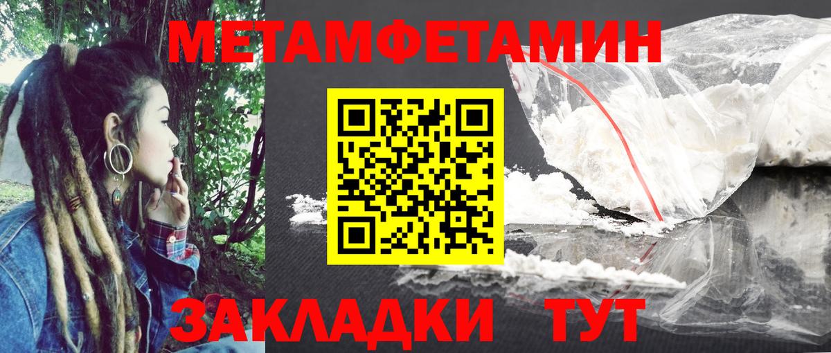 АМФ Premium Якутск