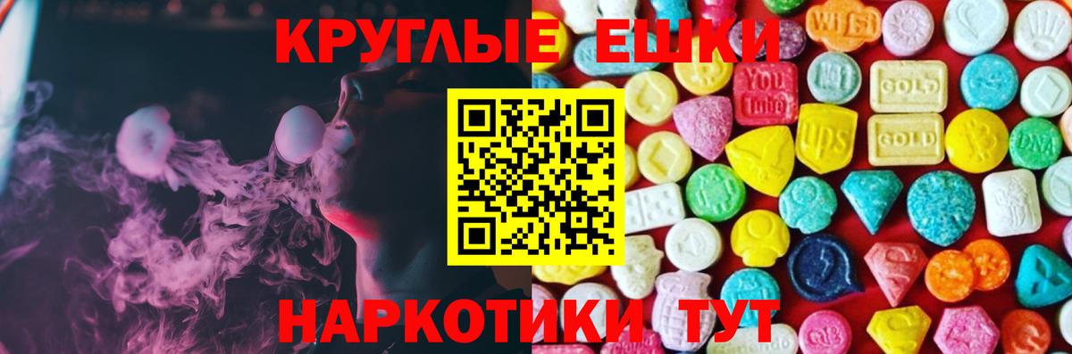 Экстази  Экстази louis Vuitton  Вход с VPN  ЭКСТАЗИ бентли  Якутск 