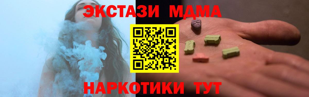 Экстази круглые Якутск