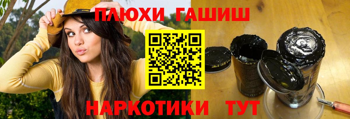Якутск  ГАШИШ Изолятор  ГАШ  Вход с VPN  ГАШ Ice-O-Lator 