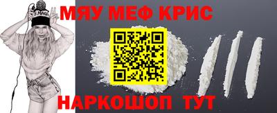 шишки Гусь-Хрустальный