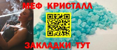шишки Гусь-Хрустальный