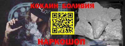 шишки Гусь-Хрустальный