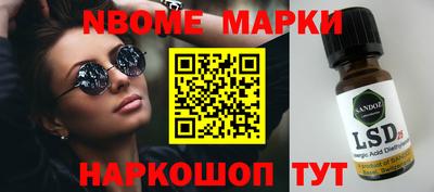 гидра Гусиноозёрск