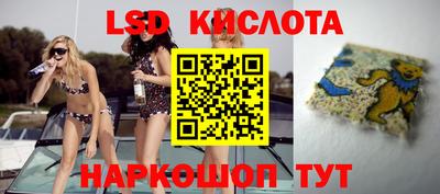 гидра Гусиноозёрск