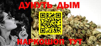 гидра Гусиноозёрск