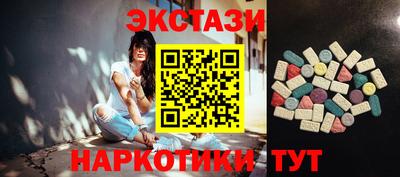 шишки Гусь-Хрустальный