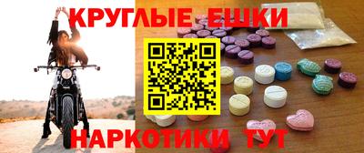 гидра Гусиноозёрск