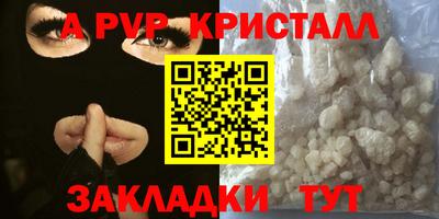 гидра Гусиноозёрск