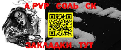 шишки Гусь-Хрустальный