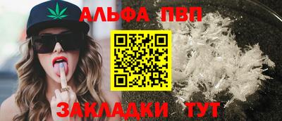 гидра Гусиноозёрск