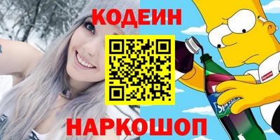 шишки Гусь-Хрустальный