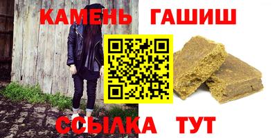 гидра Гусиноозёрск