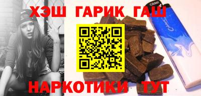 гидра Гусиноозёрск