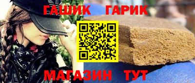 гашик Гусев