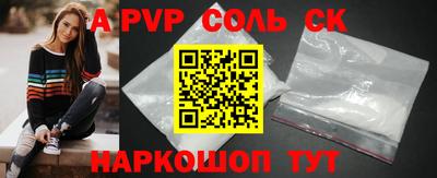 гидра Гусиноозёрск