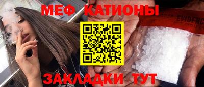 гидра Гусиноозёрск