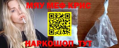 гидра Гусиноозёрск