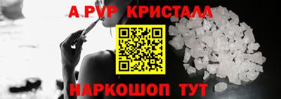 гидра Гусиноозёрск