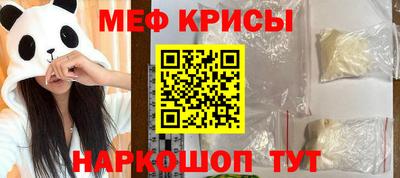 шишки Гусь-Хрустальный