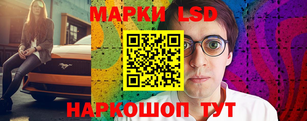 LSD-25 экстази ecstasy  LSD-25 экстази ecstasy  блэк спрут ссылка  Вход с VPN  Якутск 