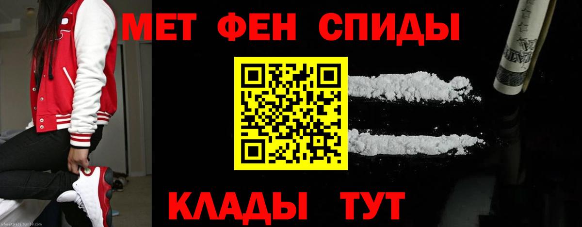 Метамфетамин  Вход с VPN  МЕТАМФЕТАМИН витя  Якутск  МЕТАМФЕТАМИН витя 