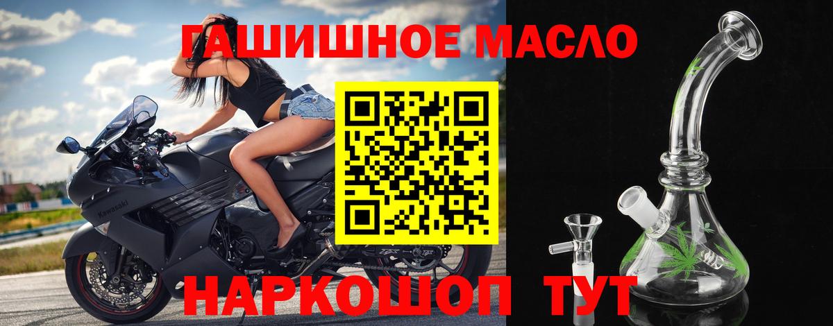ТГК вейп  Вход с VPN  Якутск  Дистиллят ТГК Wax 